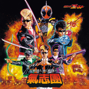 国产成人综合自拍
