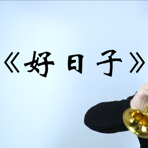 国产成人综合自拍
