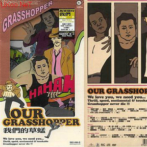 国产成人综合自拍
